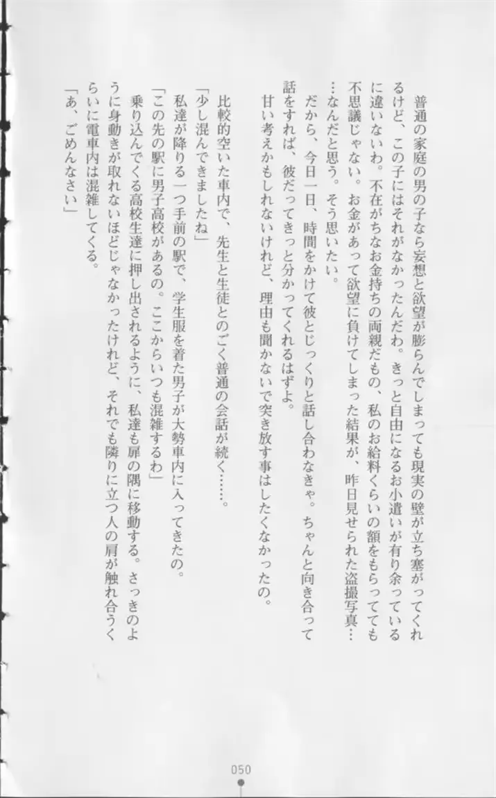 웹툰 이미지 50