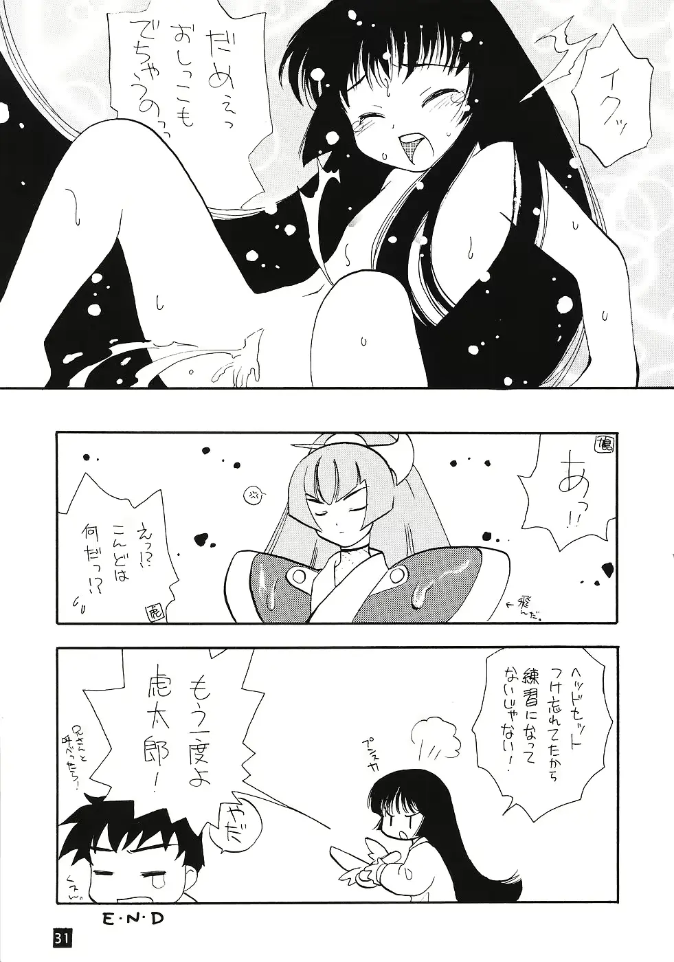 웹툰 이미지 29