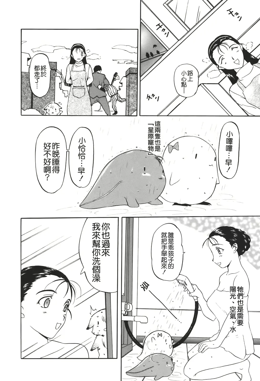 웹툰 이미지 9