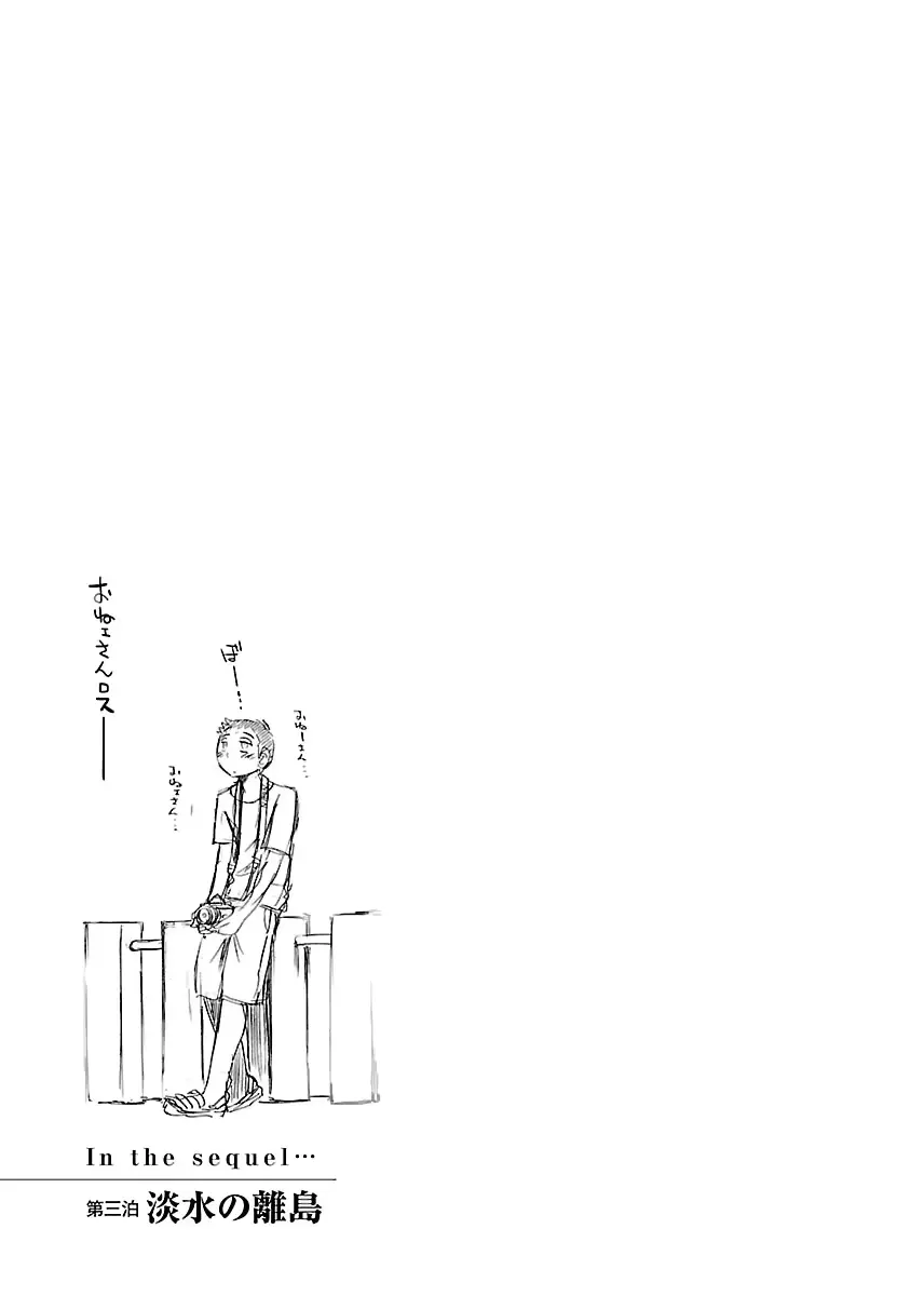웹툰 이미지 132