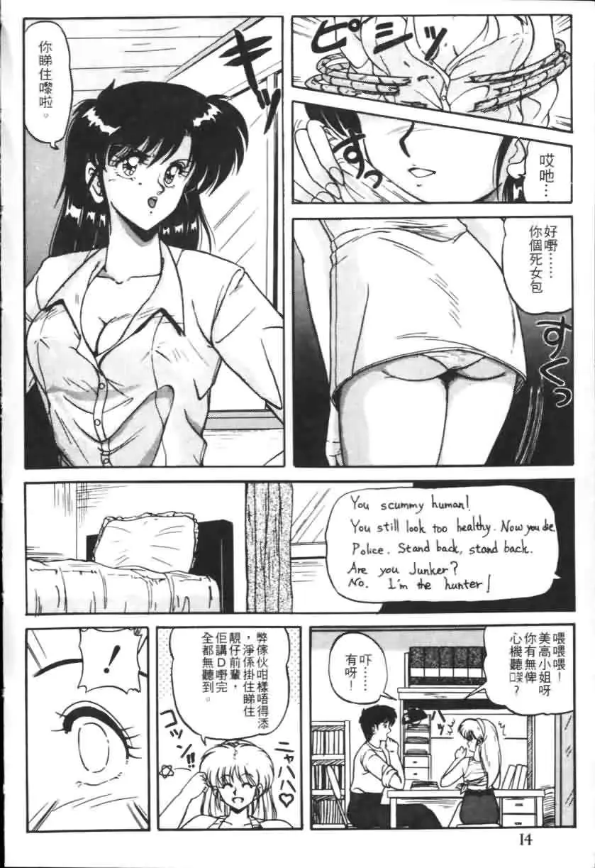 웹툰 이미지 10