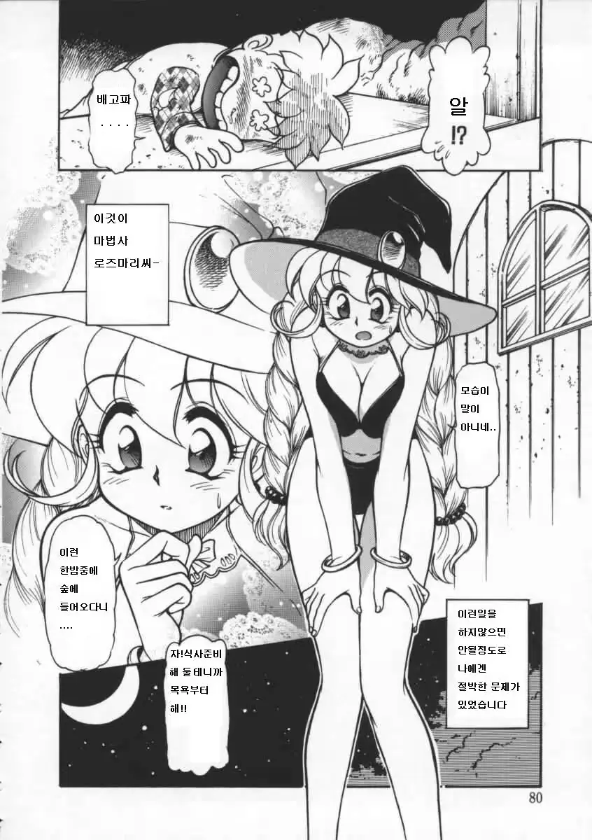 웹툰 이미지 29