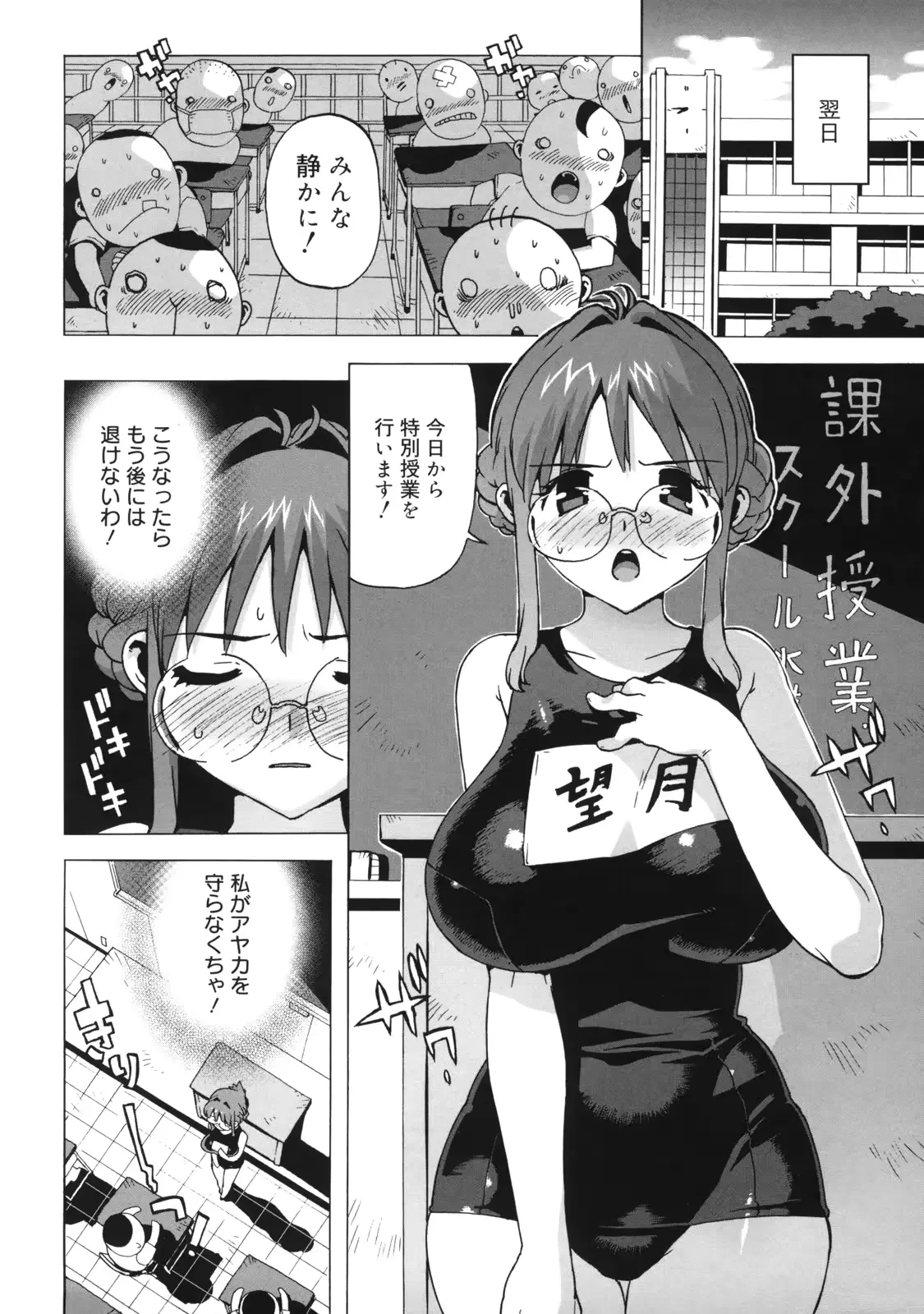 웹툰 이미지 59