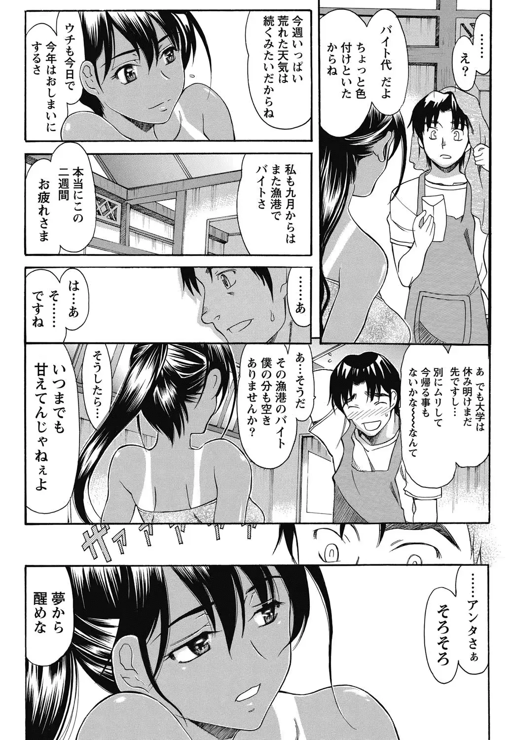 웹툰 이미지 57