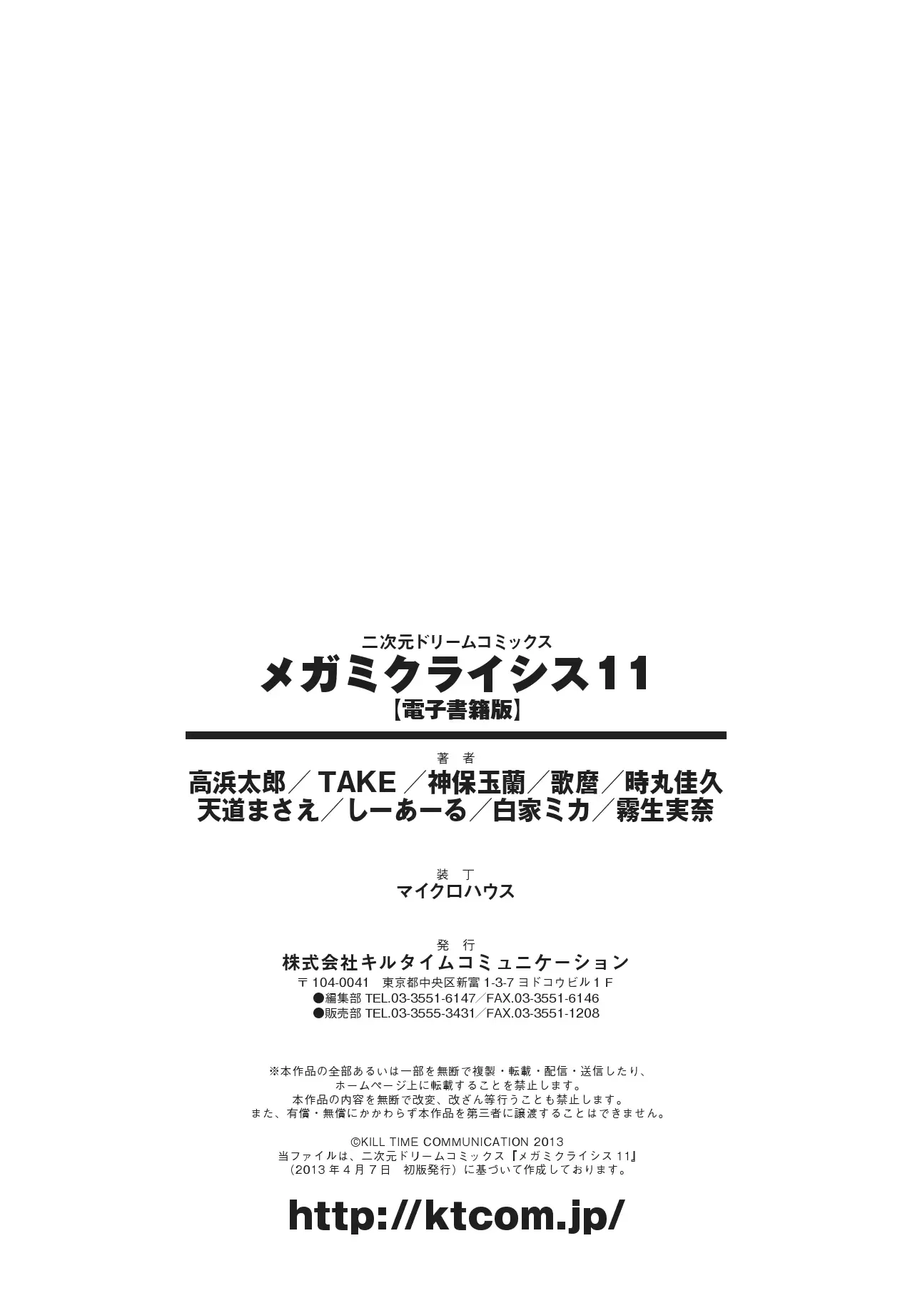 웹툰 이미지 186