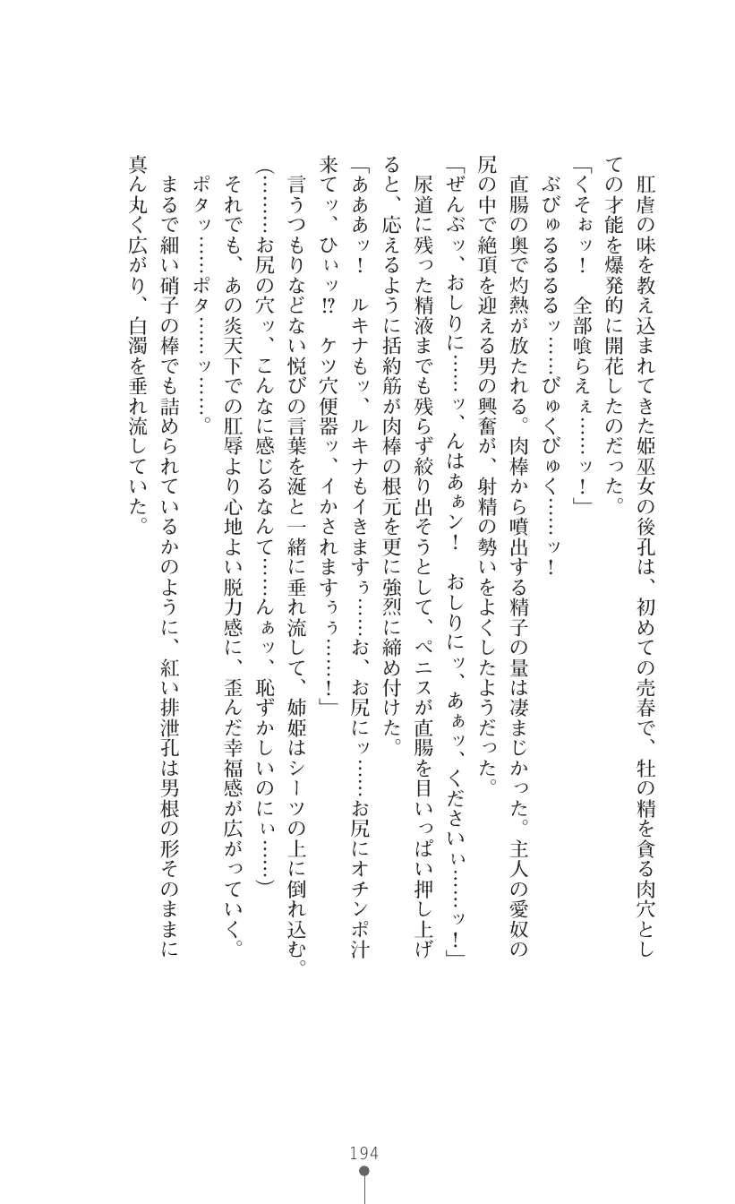 웹툰 이미지 207