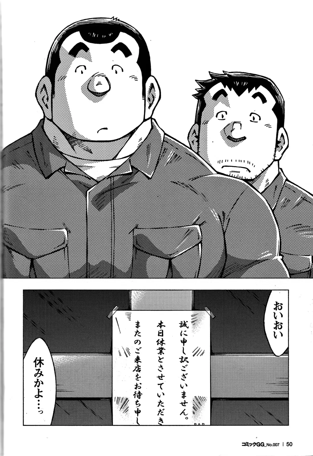 웹툰 이미지 46