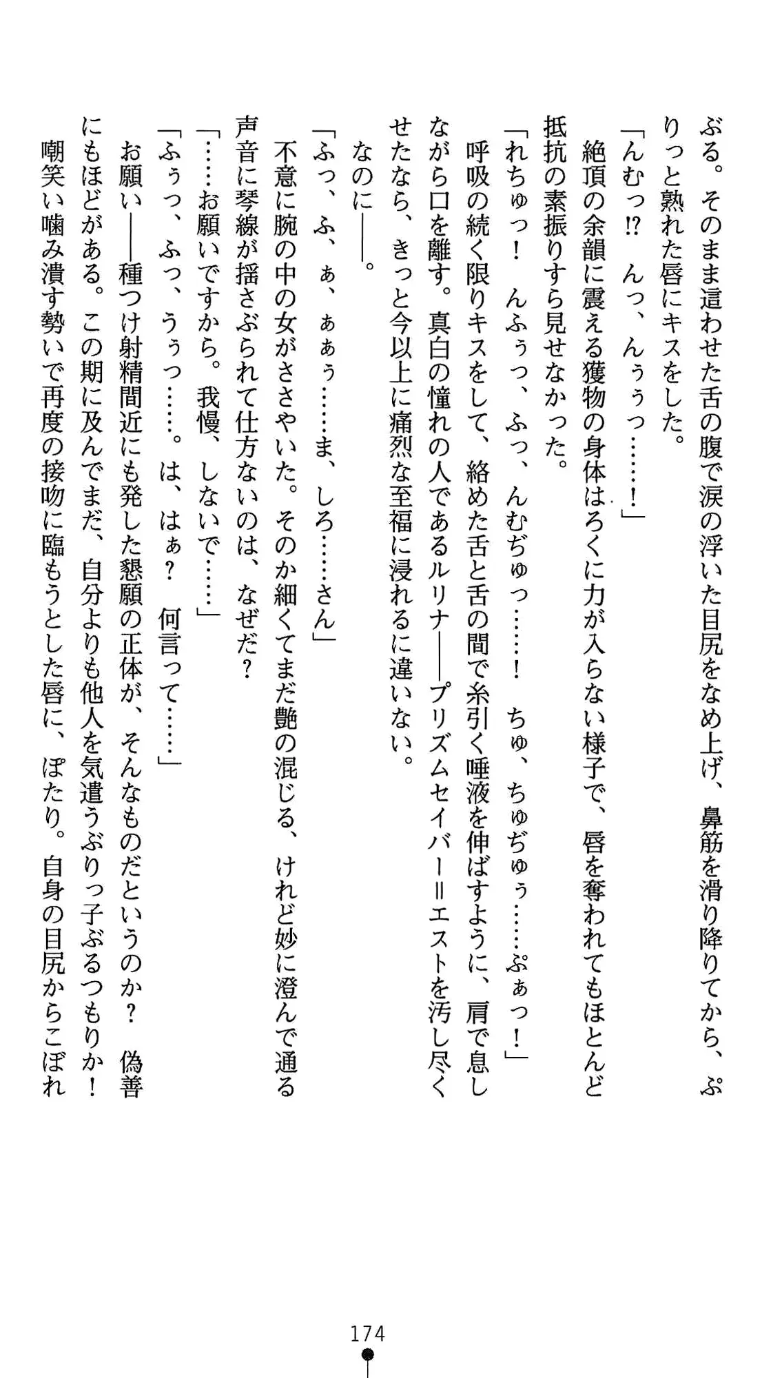 웹툰 이미지 187
