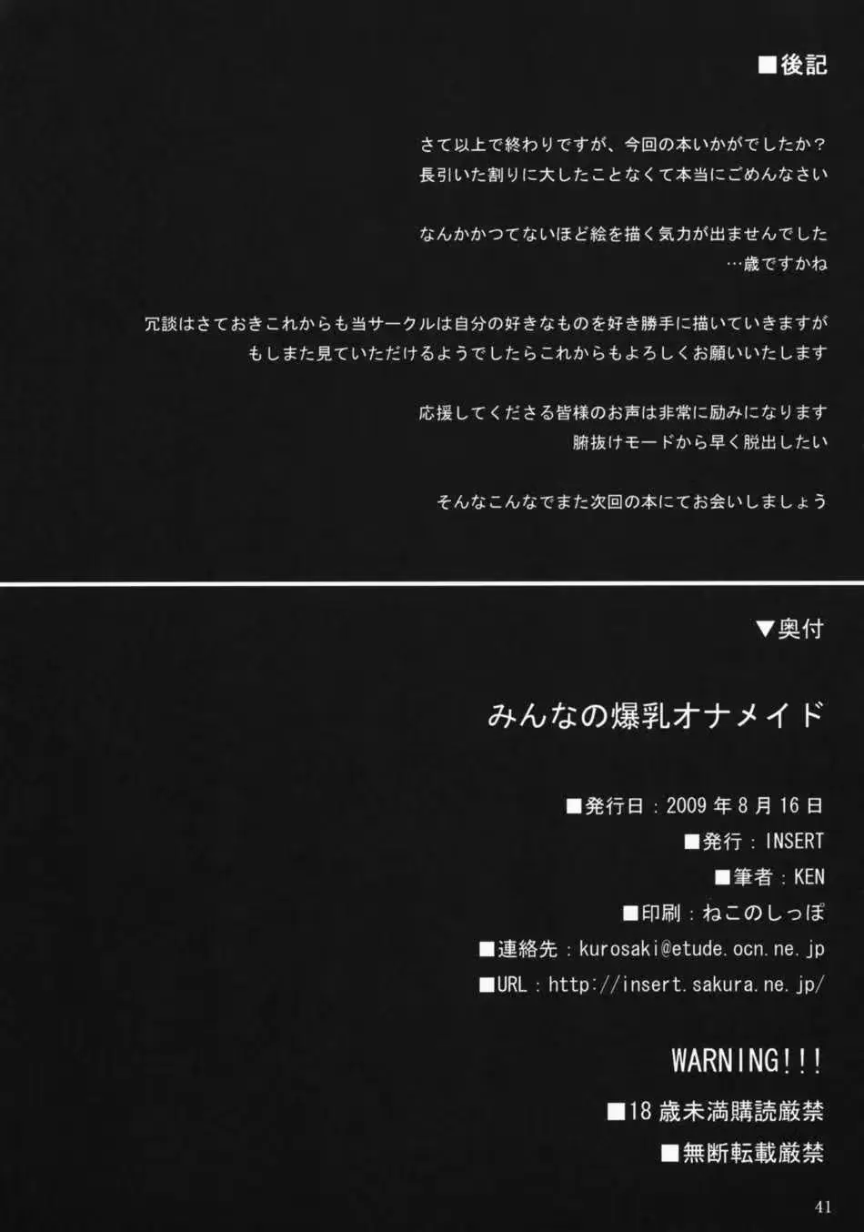 웹툰 이미지 40