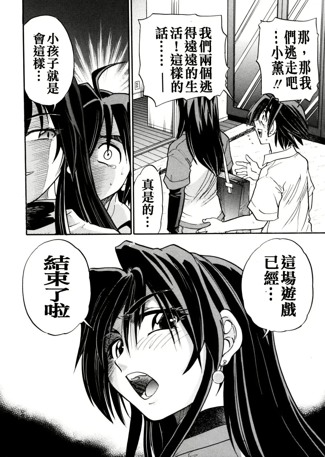 웹툰 이미지 104