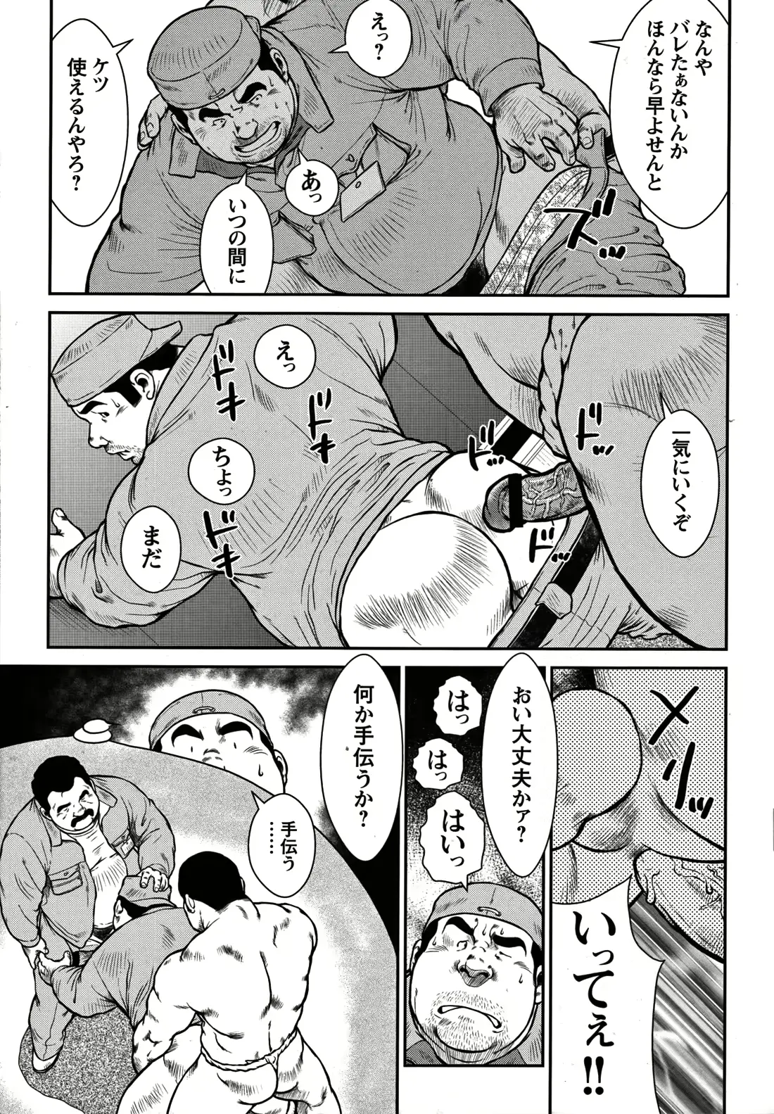 웹툰 이미지 127