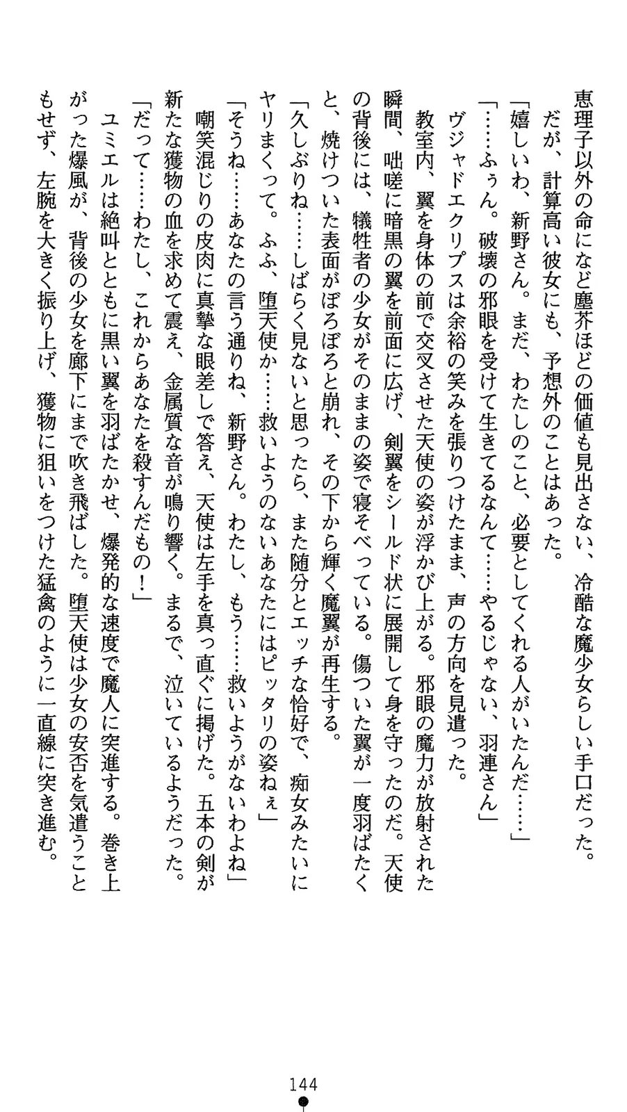 웹툰 이미지 161