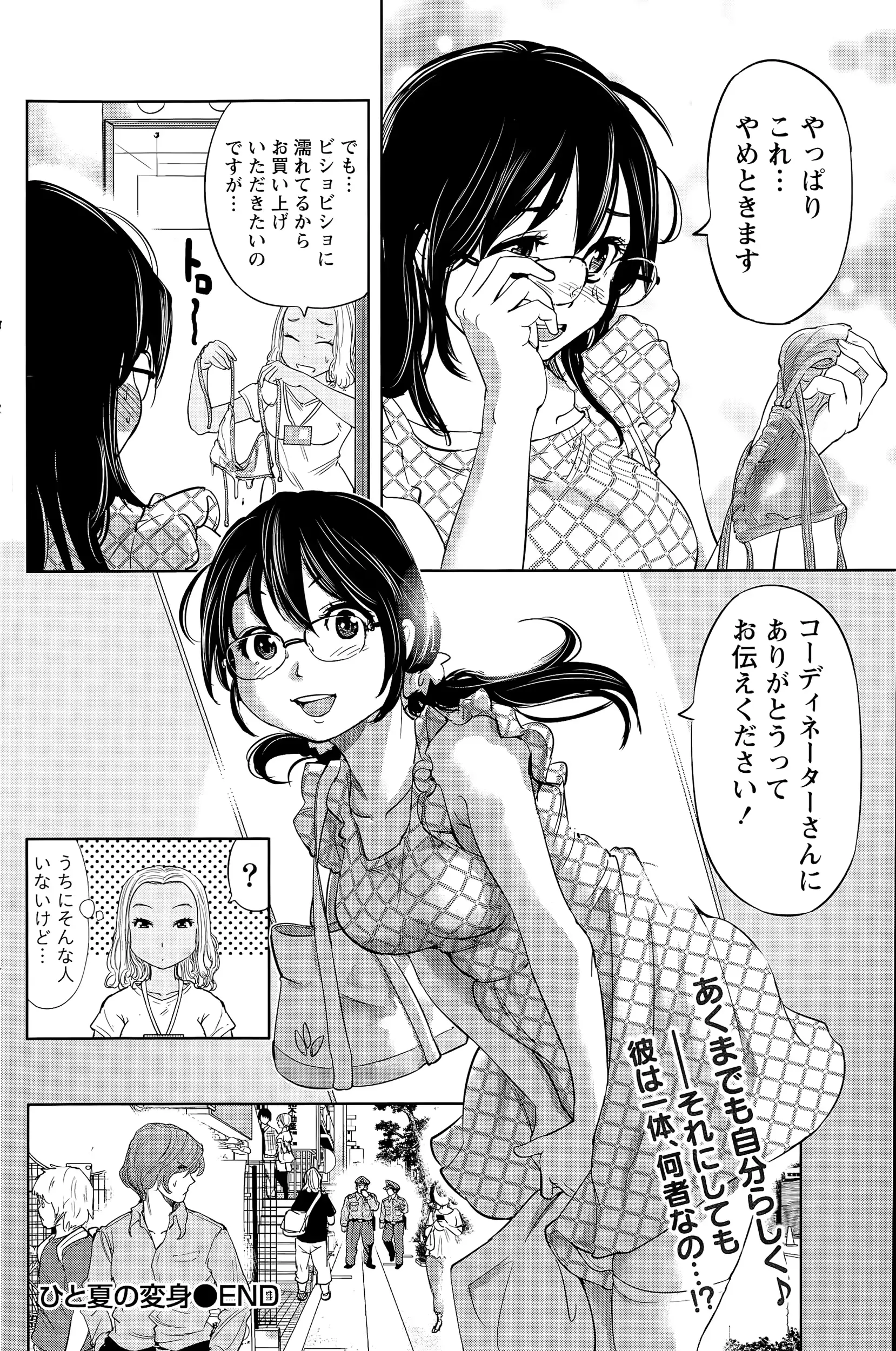 웹툰 이미지 129