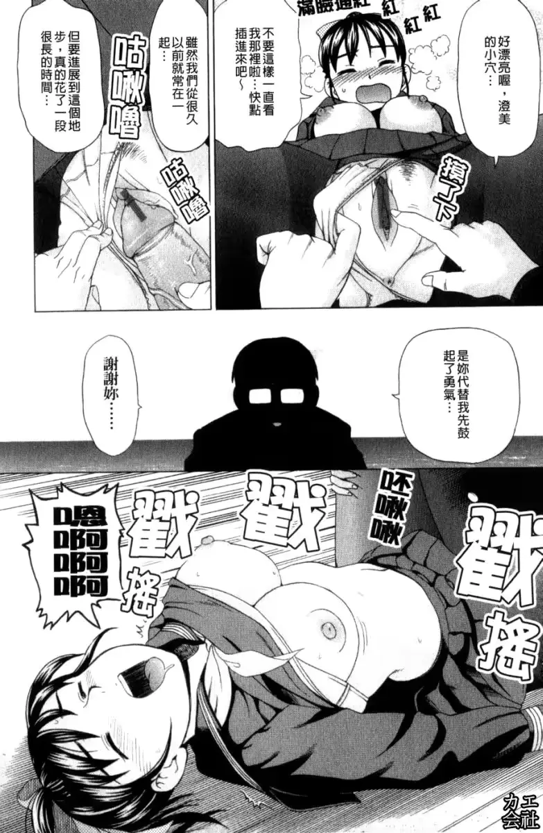웹툰 이미지 102