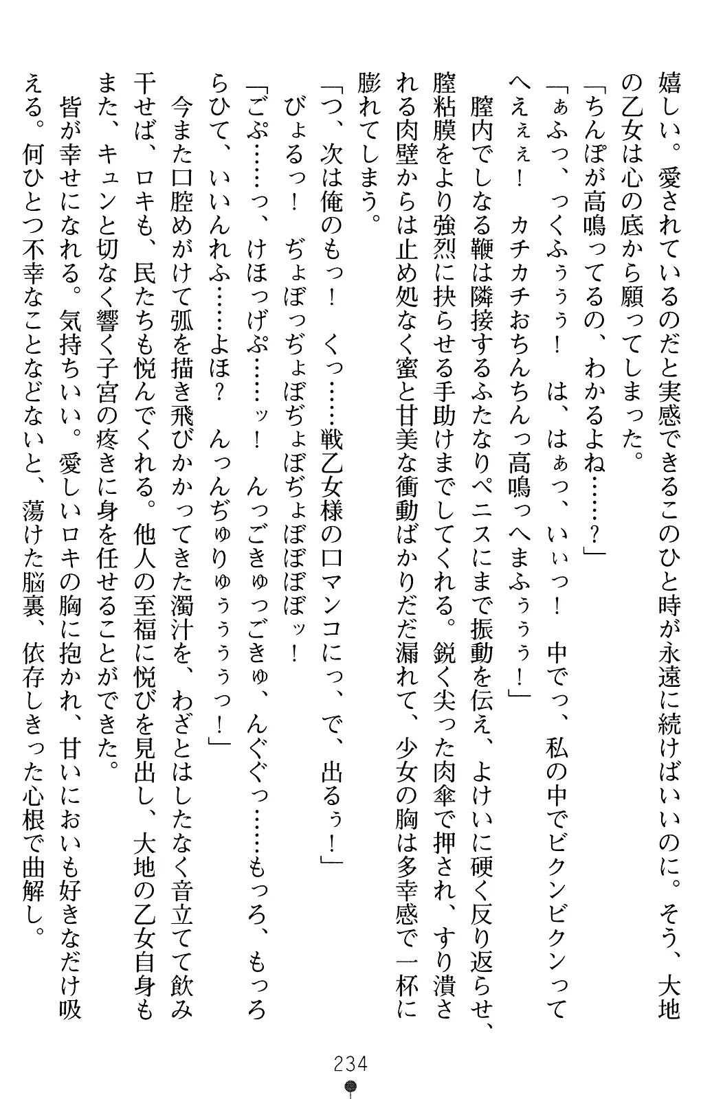 웹툰 이미지 247