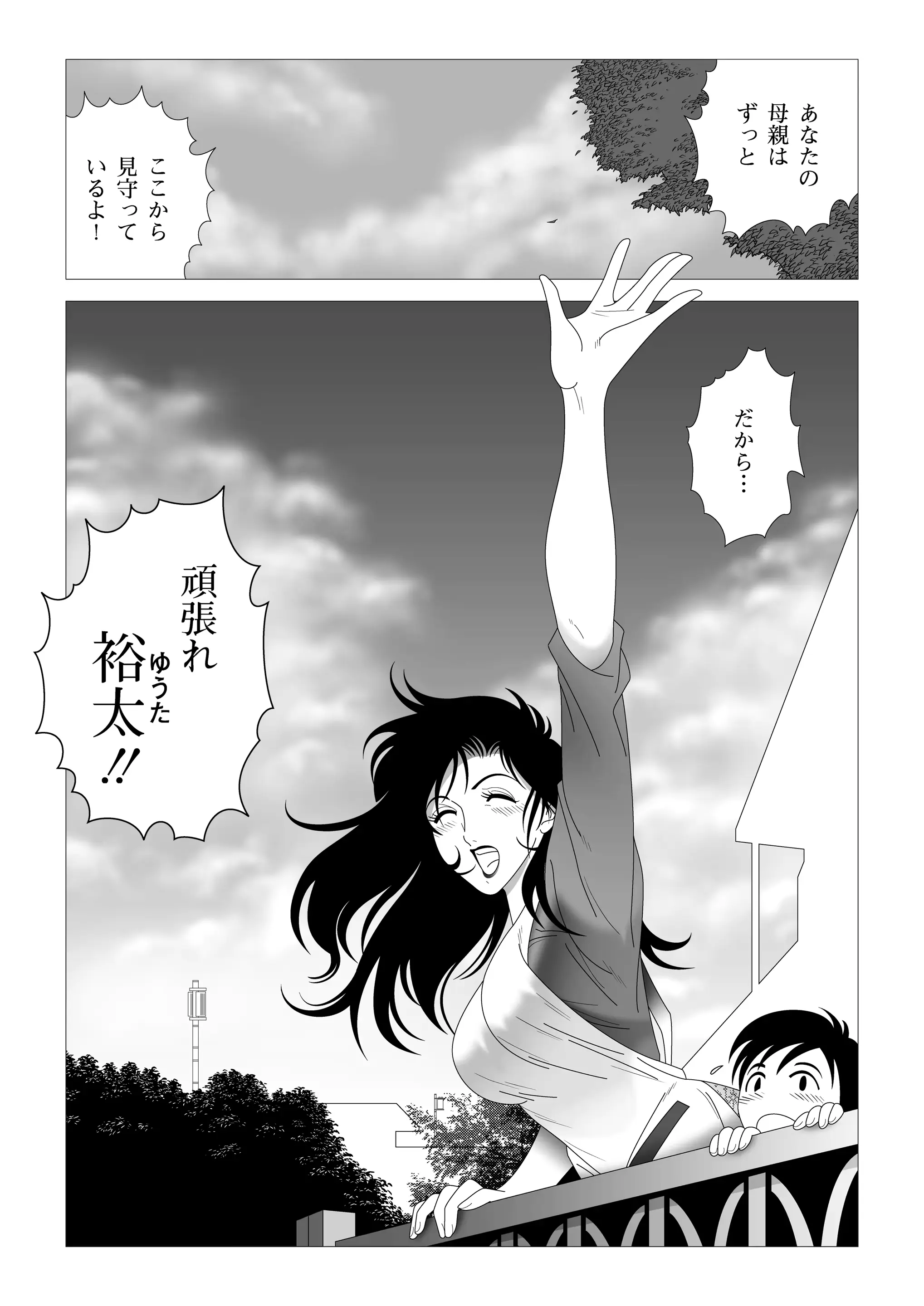 웹툰 이미지 31