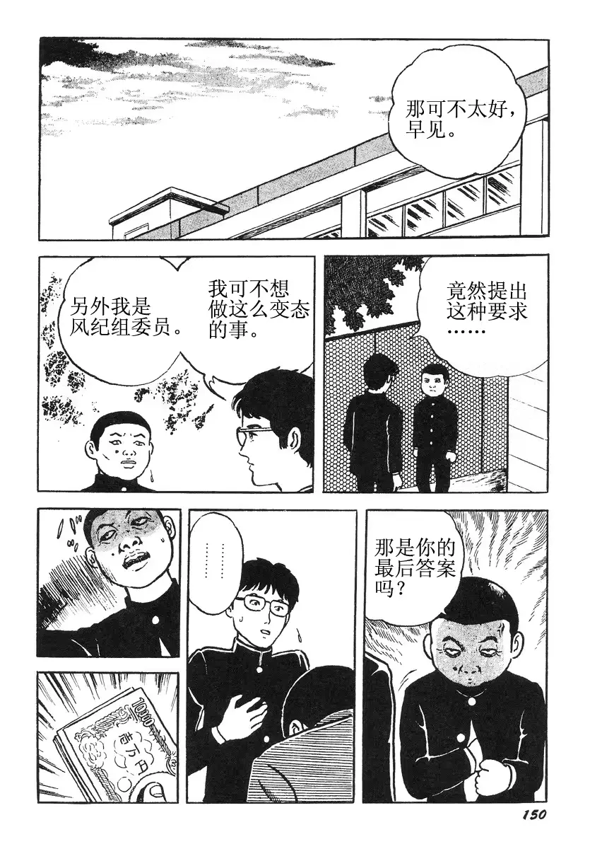 웹툰 이미지 153
