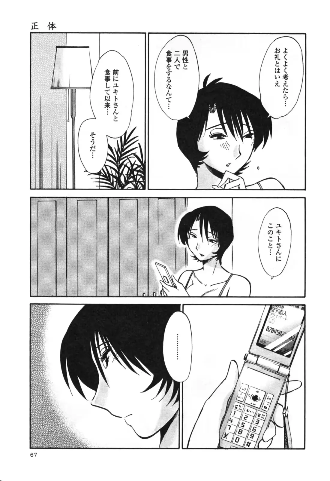 웹툰 이미지 72