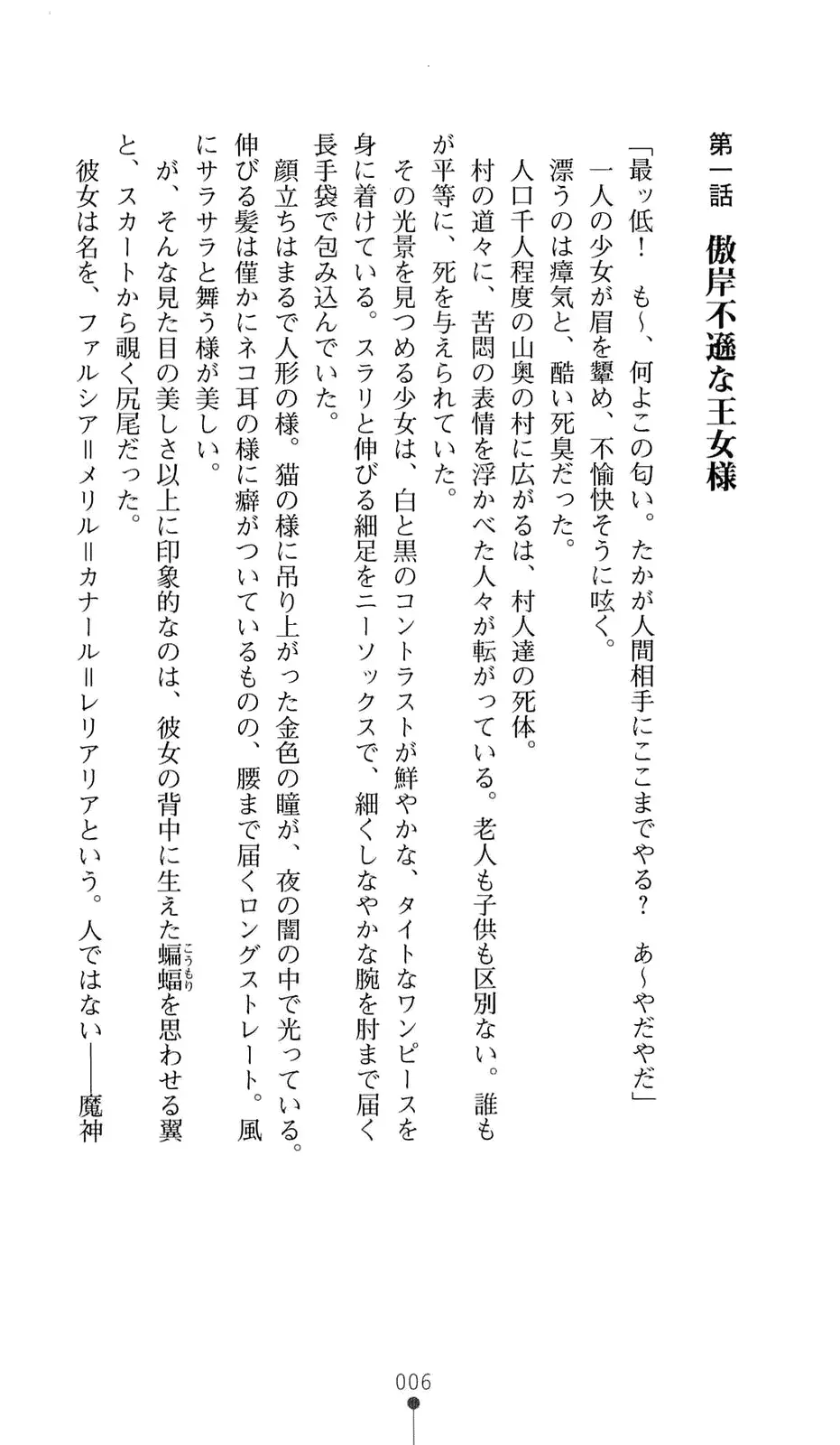 웹툰 이미지 26