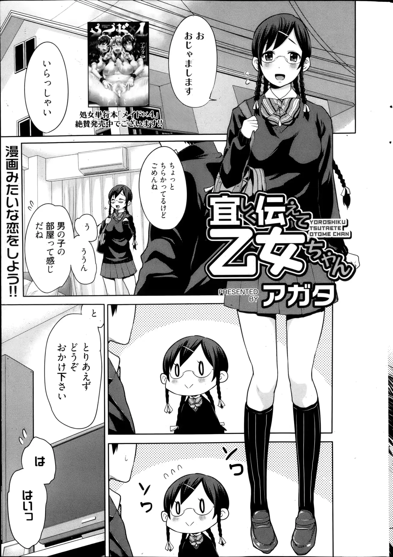 웹툰 이미지 23