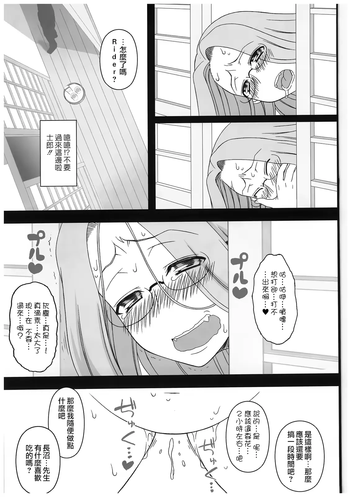 웹툰 이미지 25