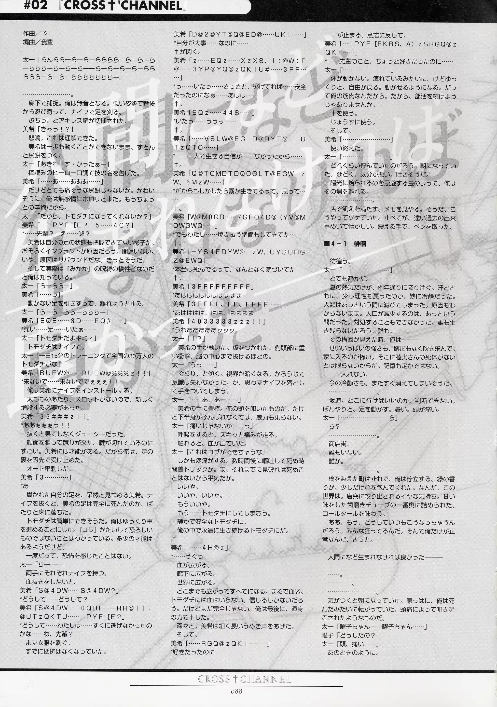 웹툰 이미지 98