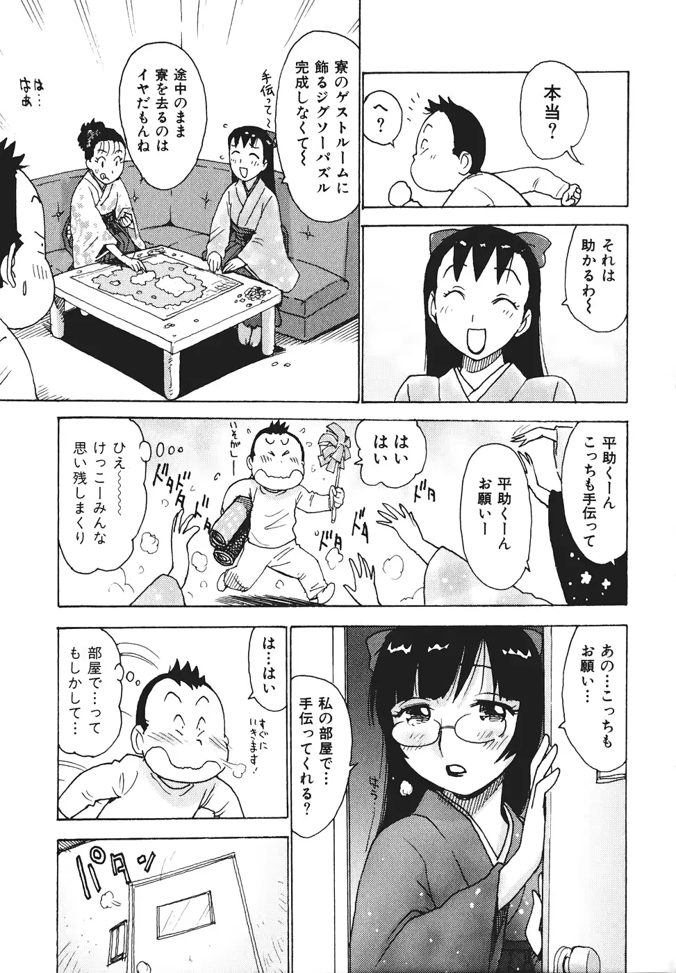 웹툰 이미지 39