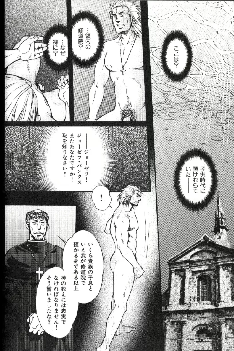 웹툰 이미지 149