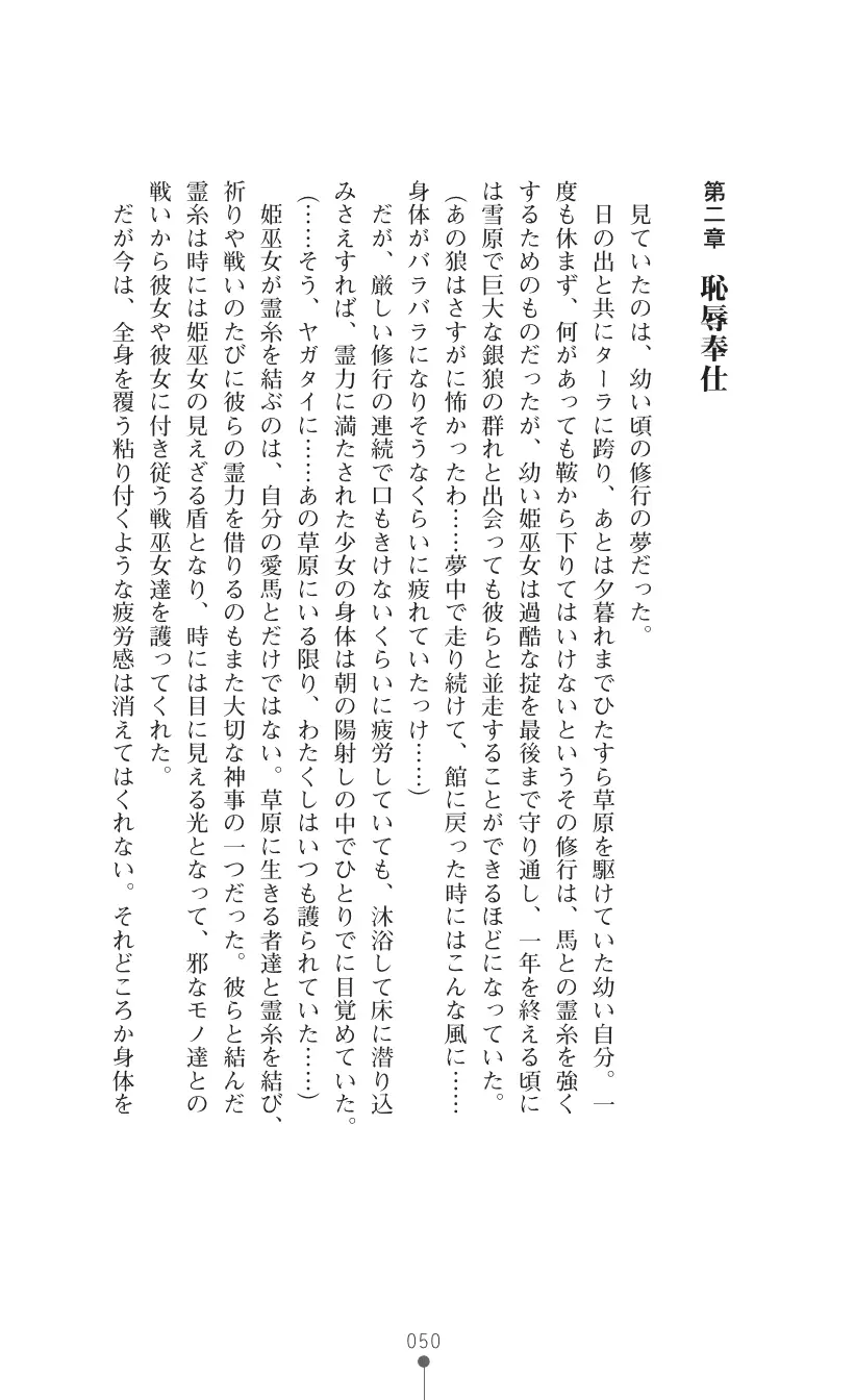 웹툰 이미지 63