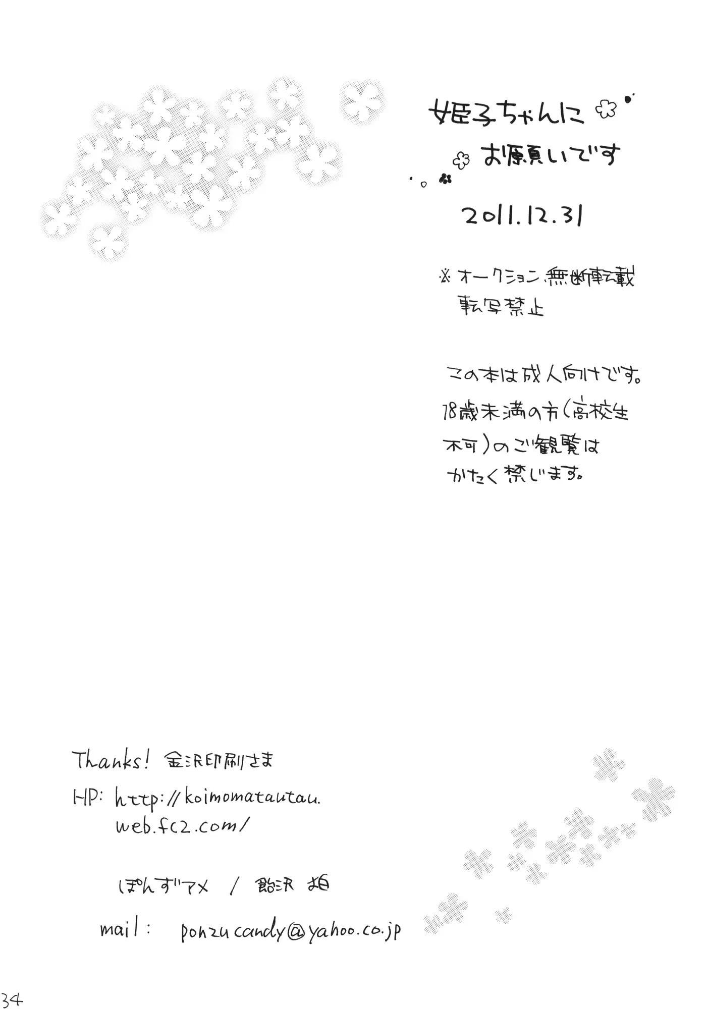 웹툰 이미지 31