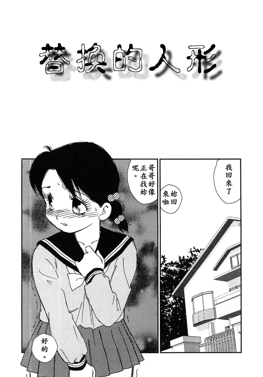 웹툰 이미지 148