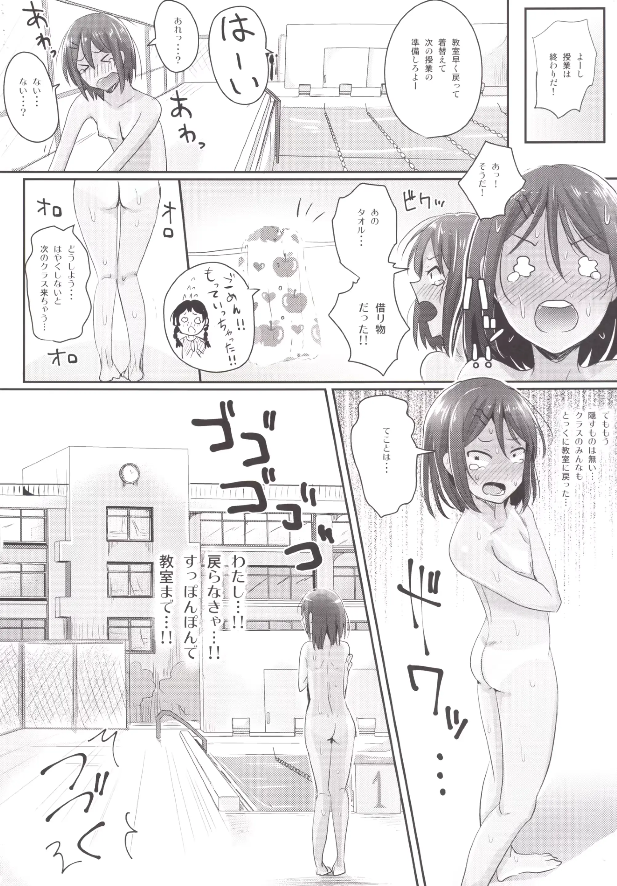 웹툰 이미지 22