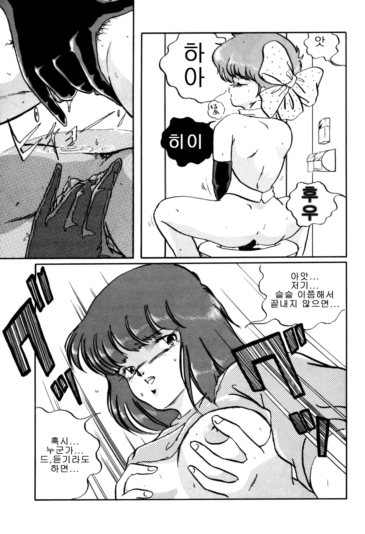 웹툰 이미지 17