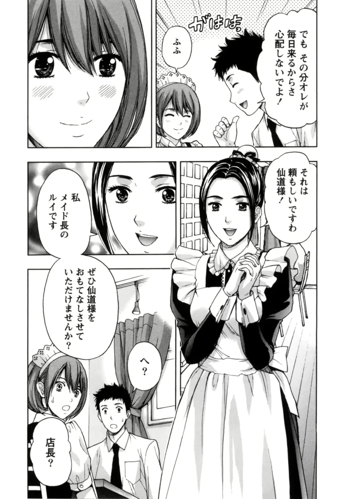 웹툰 이미지 56