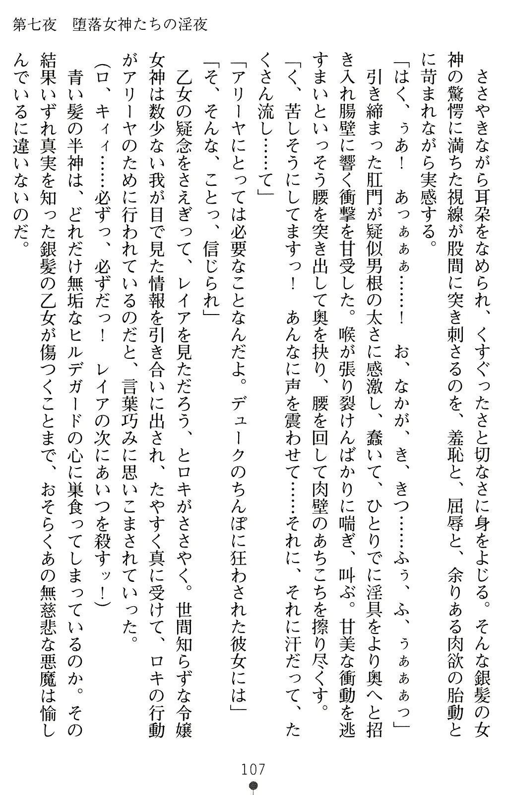 웹툰 이미지 120