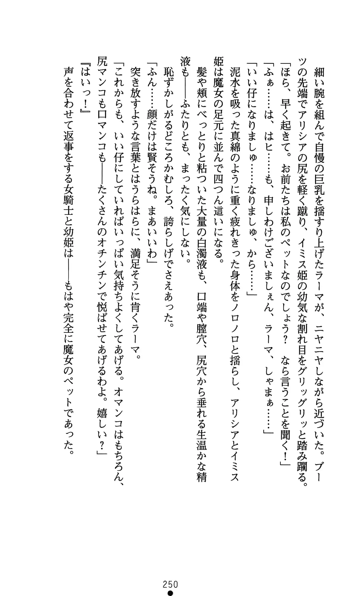 웹툰 이미지 270