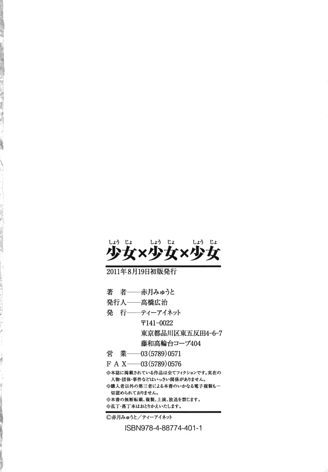 웹툰 이미지 248
