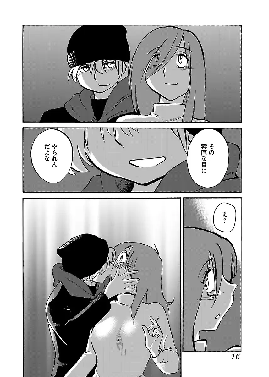 웹툰 이미지 17