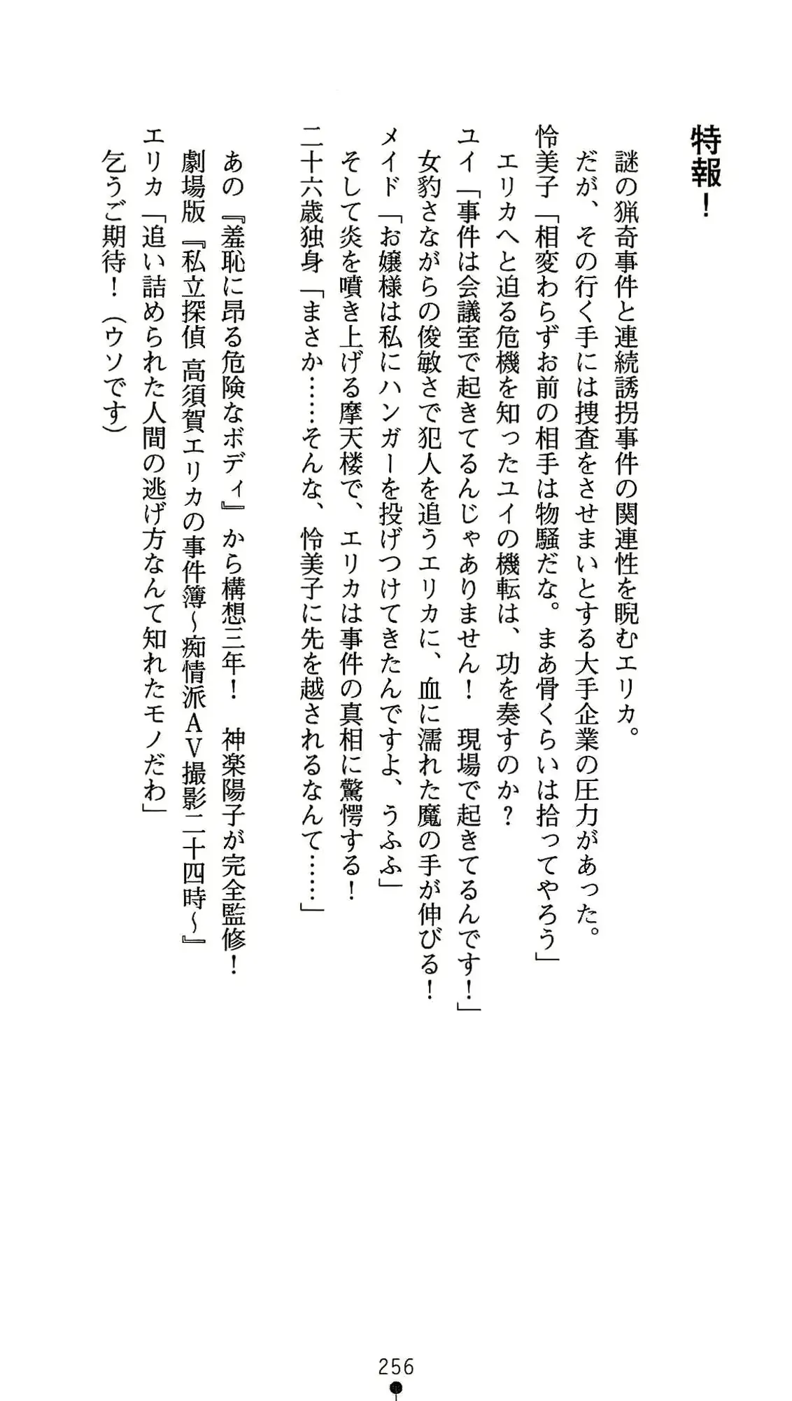 웹툰 이미지 256