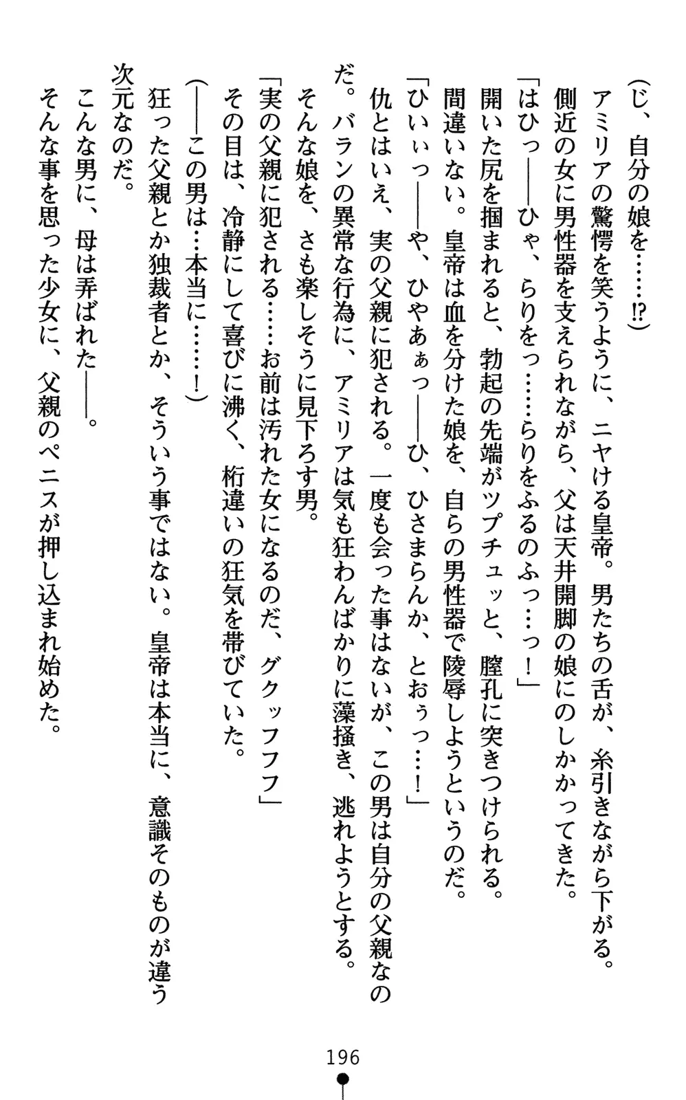 웹툰 이미지 210