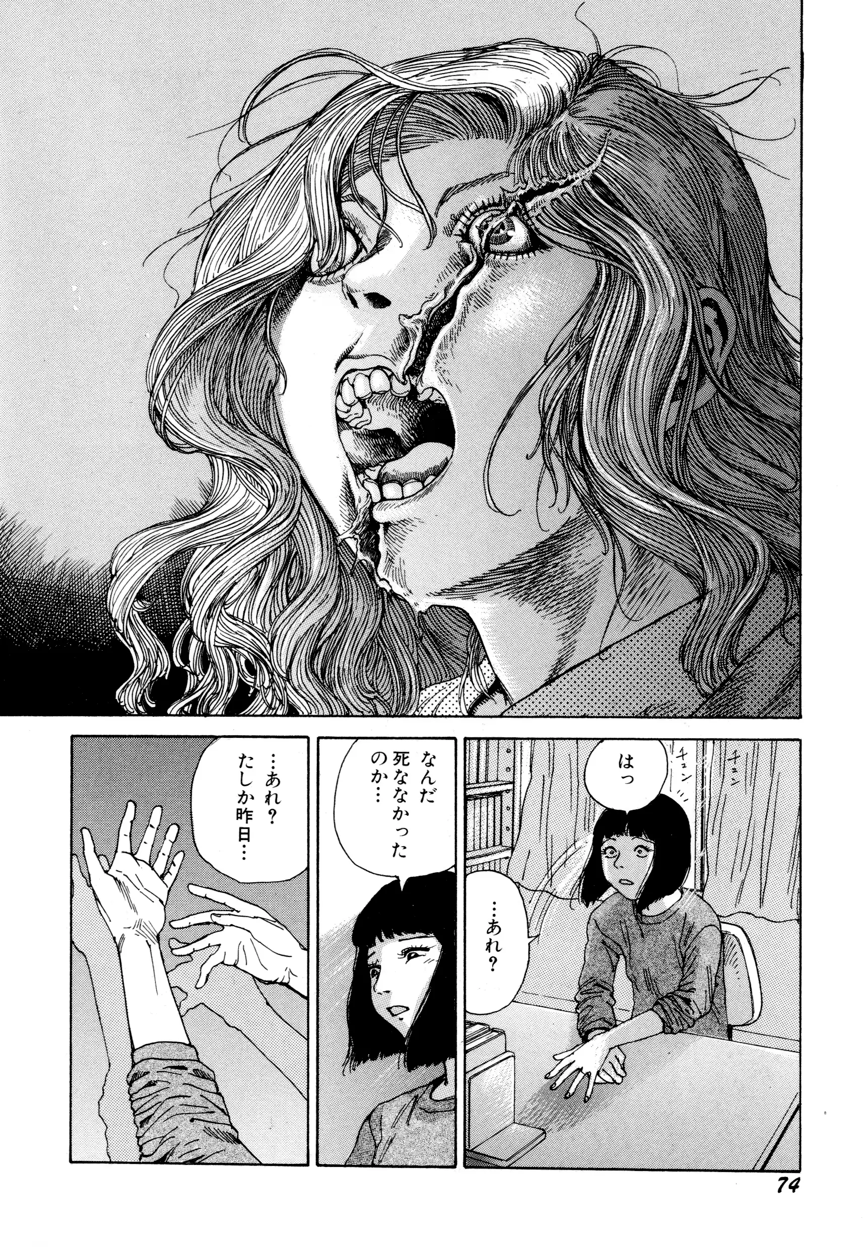 웹툰 이미지 75