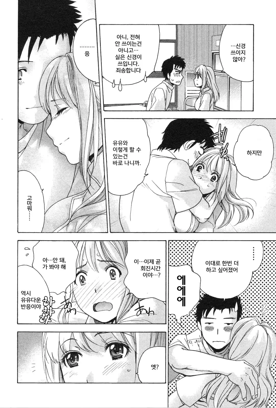 웹툰 이미지 118