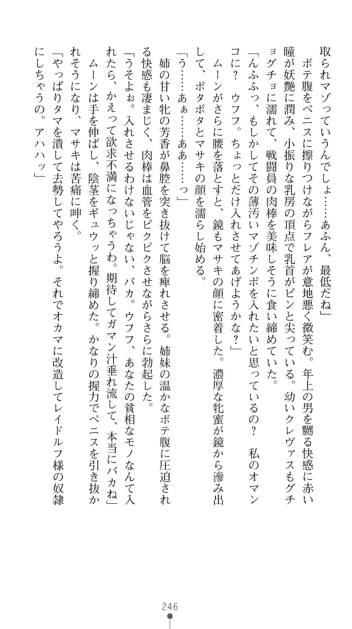 웹툰 이미지 262