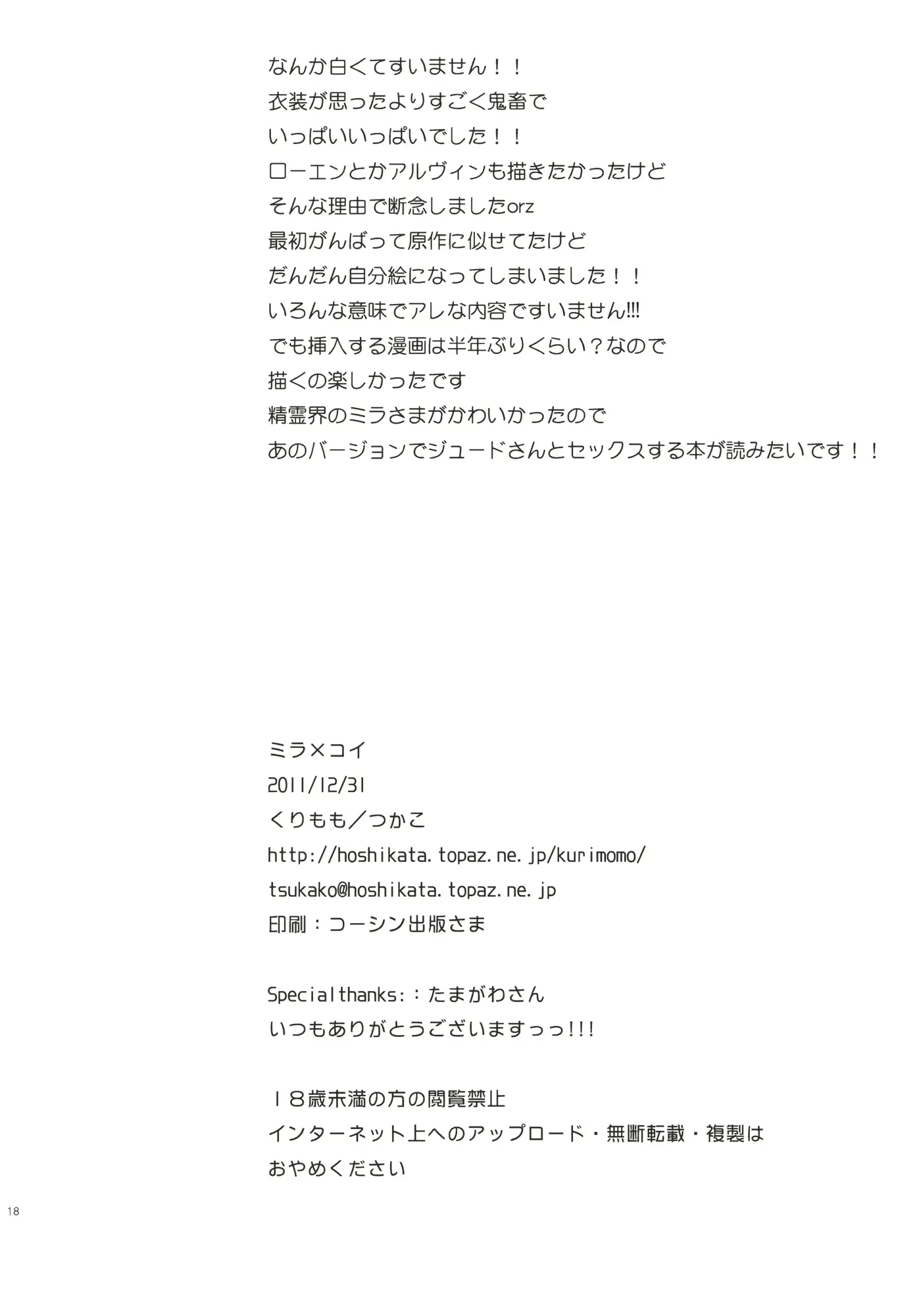 웹툰 이미지 16