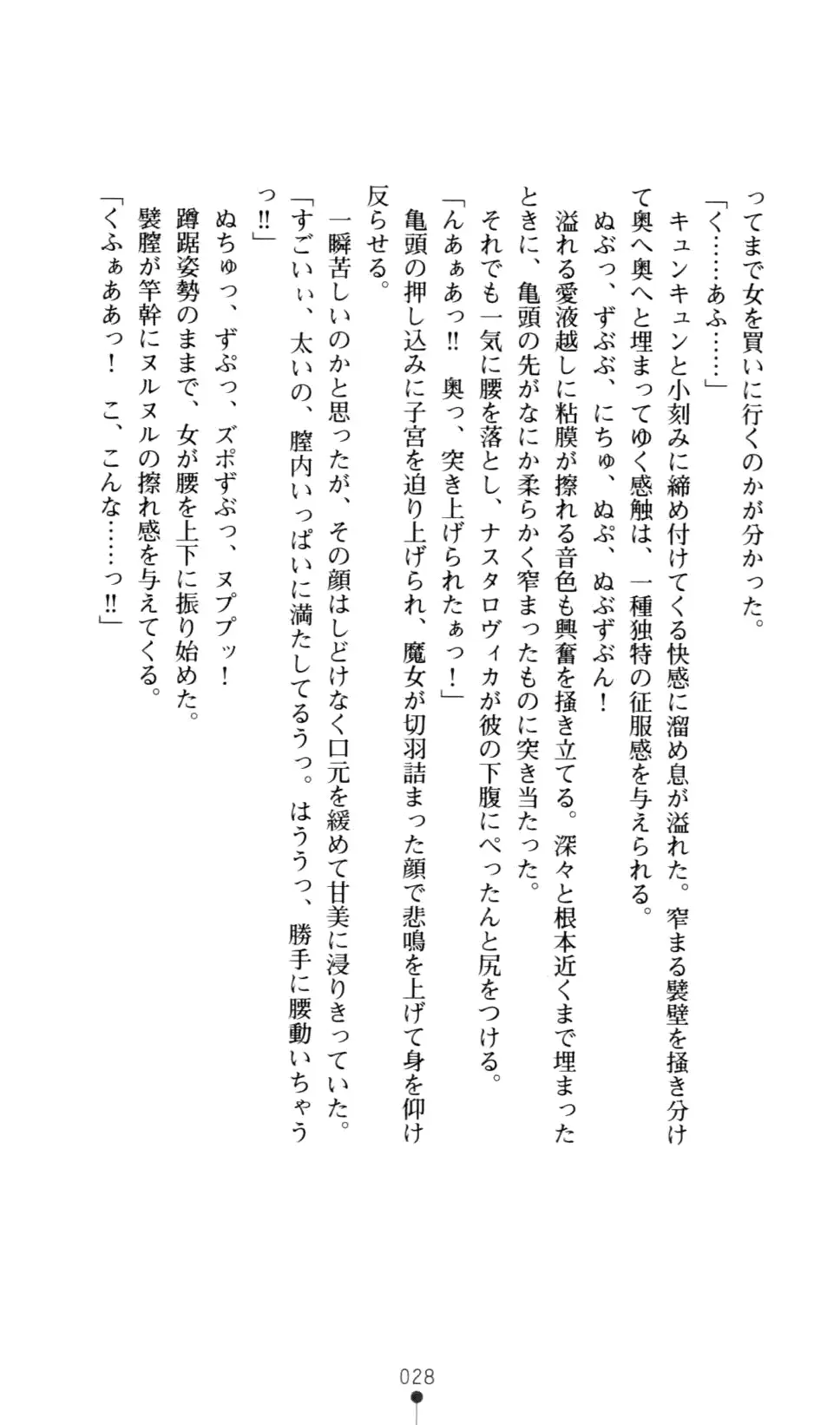 웹툰 이미지 43