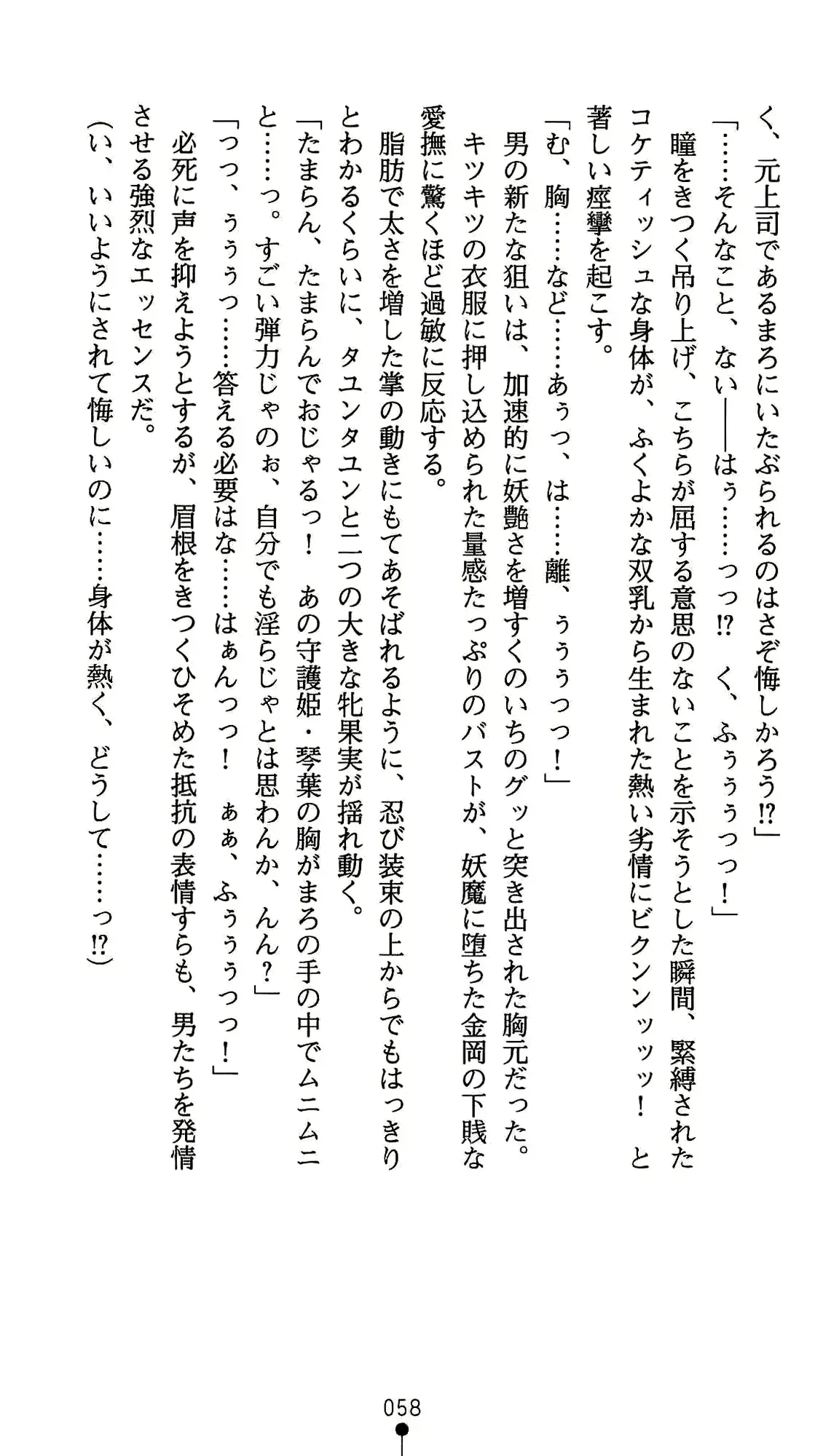 웹툰 이미지 69