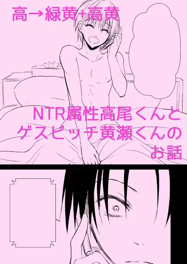 웹툰 이미지 0
