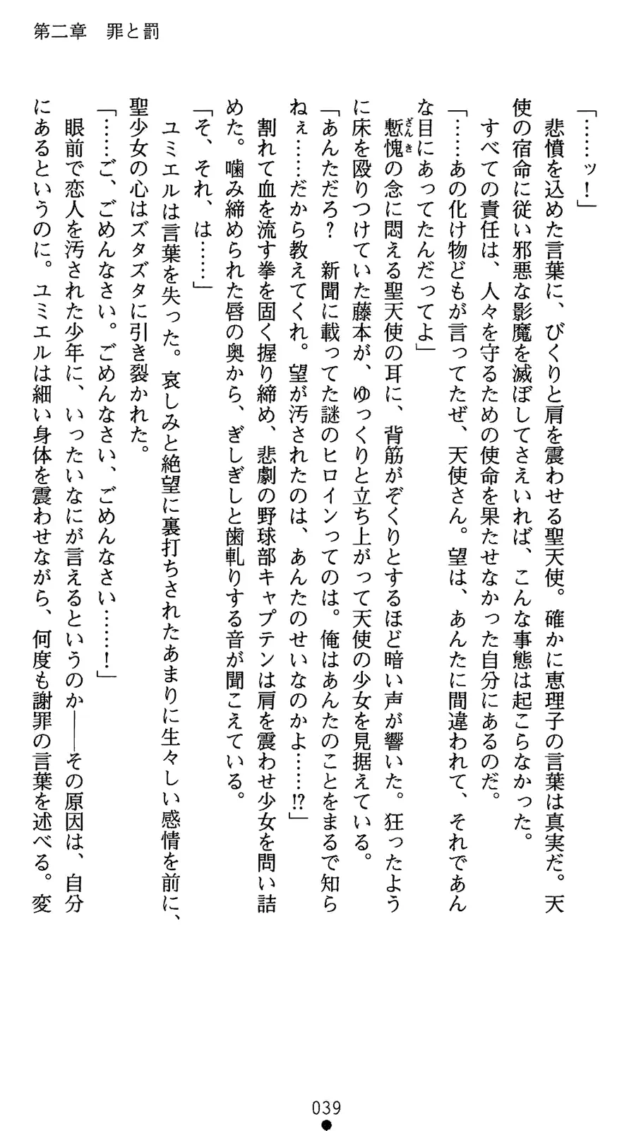 웹툰 이미지 56