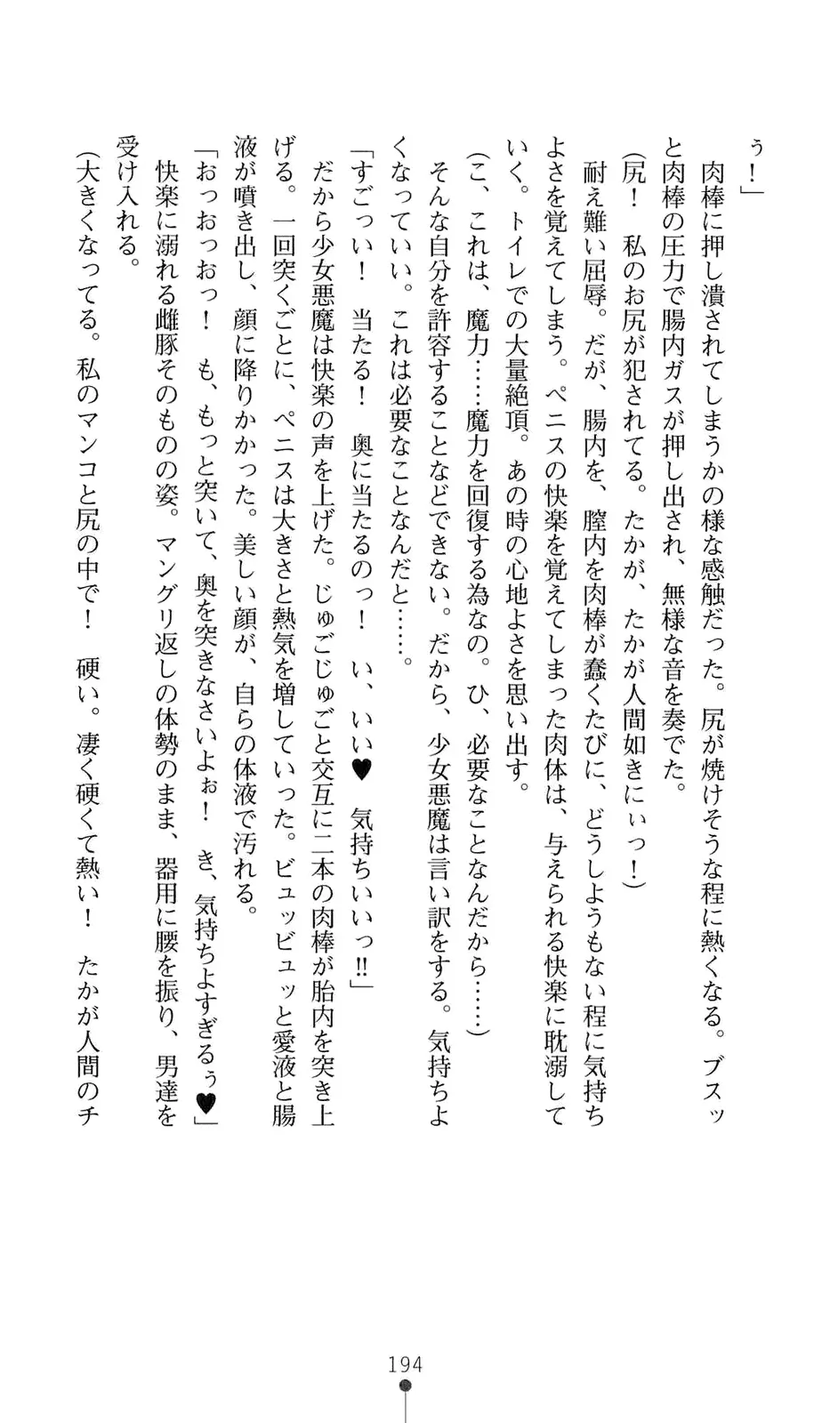 웹툰 이미지 214