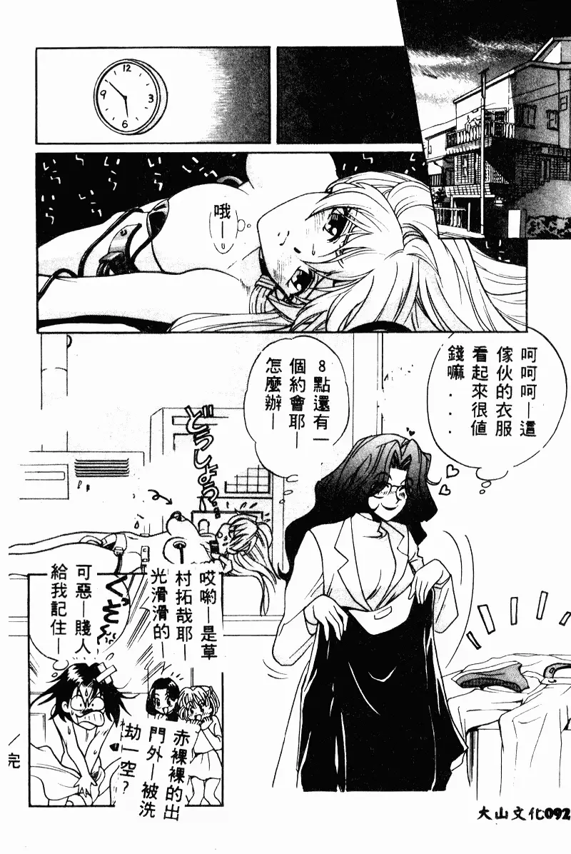웹툰 이미지 94